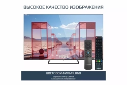 Телевизор Harper 75Q850TS