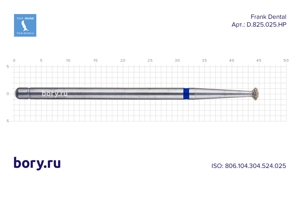 Фреза алмазная стандартная Frank Dental типа HP - D.825.025.HP