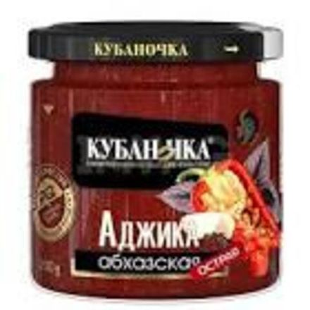 Бакалея(разное)