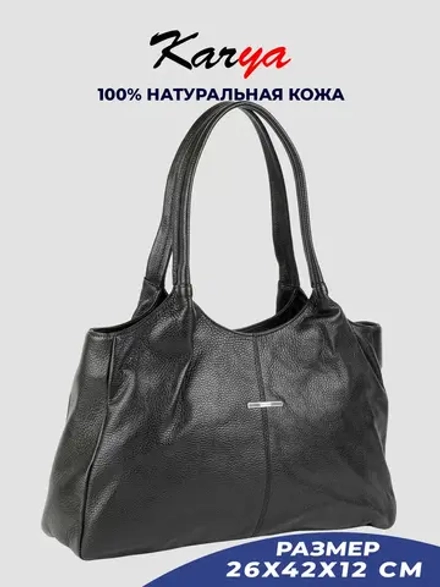 Сумка на плечо кожаная тоут