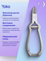 Кусачки профессиональные для педикюра, ногтей кромка 21 мм