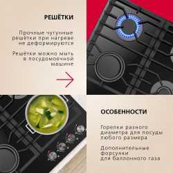 Газовая панель Hansa BHKS610301