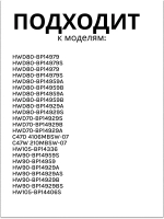 Шкив барабана 0020102616 Haier