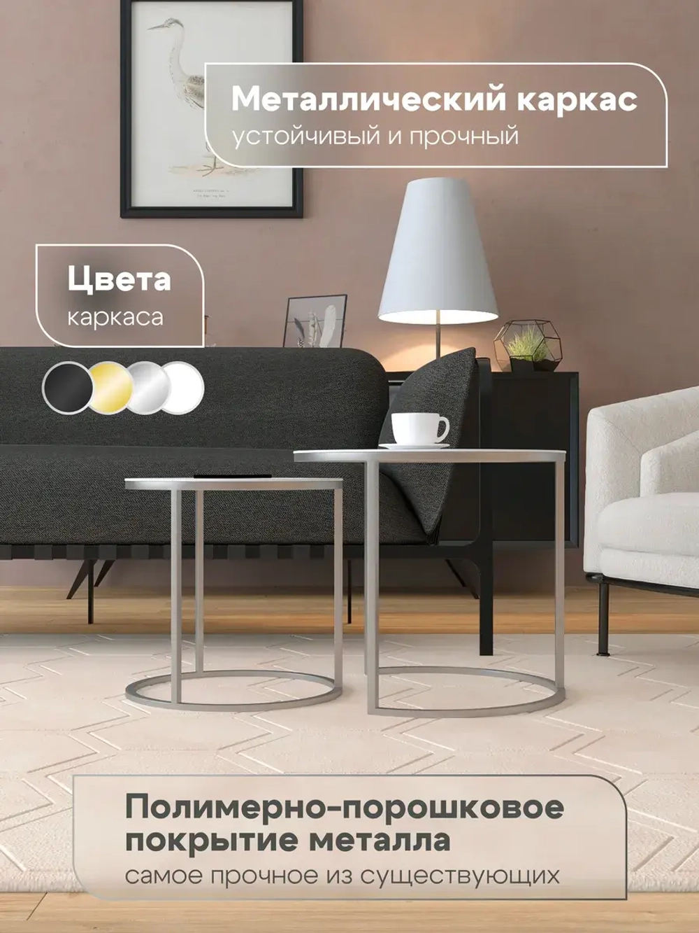 Комплект журнальных столов Акцент - керамогранит 201SLPAGKER