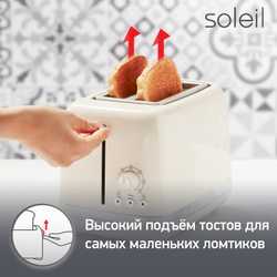 Тостер Moulinex Soleil LT300A30