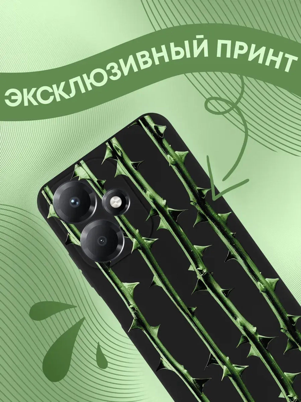 Чехол на Infinix Hot 30 Play