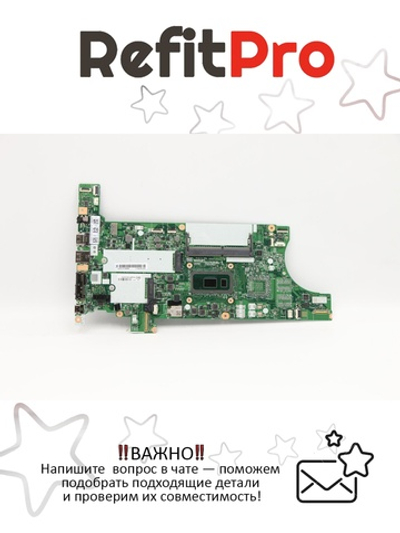 Материнская плата для ноутбука Lenovo T14 Gen 1 / T15 i7-10510U 16G UHD NvP WIN NAY TdTL3yA (5B20Z45943), оригинал
