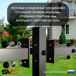 Уличная шведская стенка Sv Sport рукоход х 2 с комплектом турник прямой У50333К (Деревянные/Щит баскет/Кронш бокс)