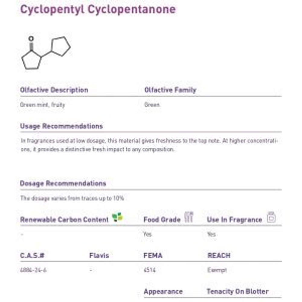 ЦИКЛОПЕНТИЛ ЦИКЛОПЕНТАНОН (CYCLOPENTYL CYCLOPENTANONE ACS)