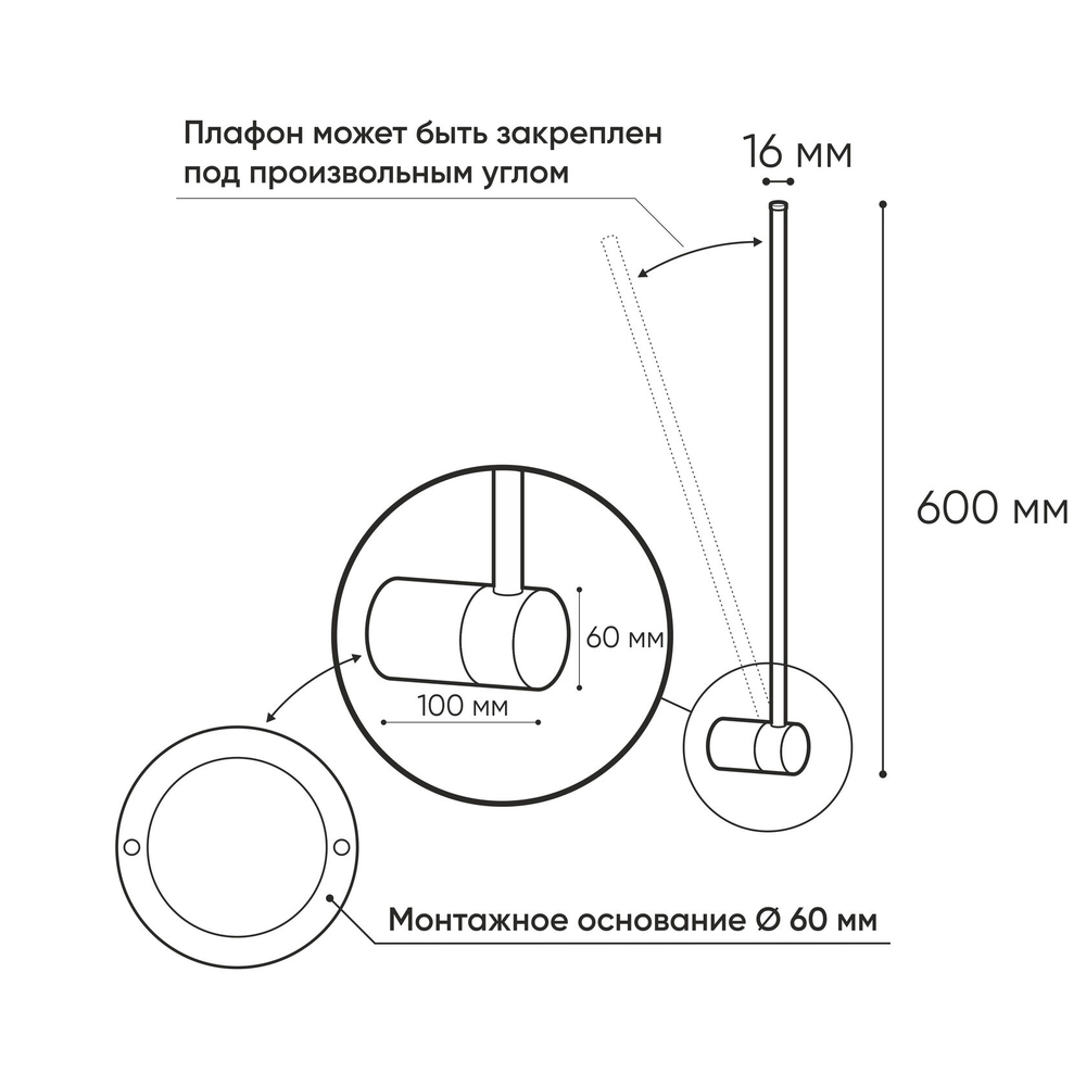 DK5010-BK Бра 600 мм, 3000К, IP20, 5 Вт, черный, алюминий