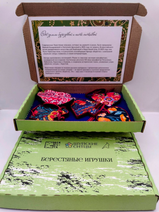 5 малых берестяных игрушек в наборе: ёлочка, матрёшка, домик, сердечко