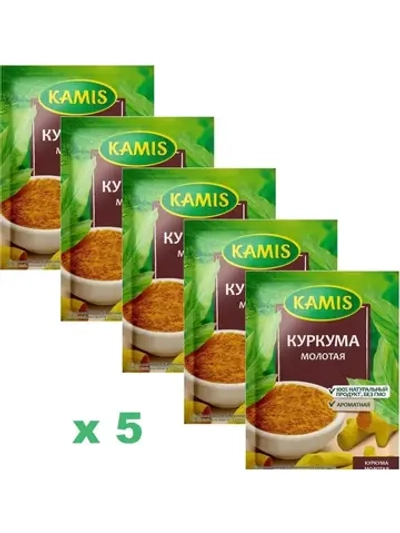 Куркума молотая 20 г х 5 шт