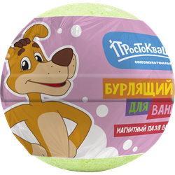 Простоквашино Бурлящий шарик для ванны с магнитным пазлом внутри, ТМ L'COSMETIC