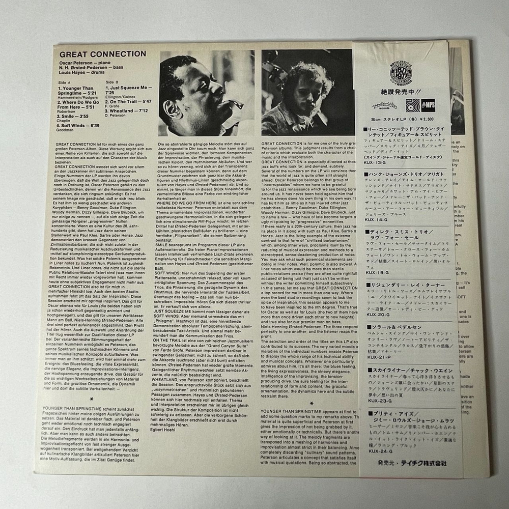 Винтажная виниловая пластинка LP Oscar Peterson Great Connection (Japan 1974) (Obi) Younger Than Springtime