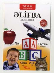 Yaz və sil. Əlifba