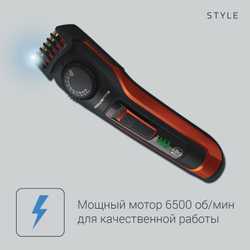 Триммер для бороды Rowenta Virtuo Style TN3800F4