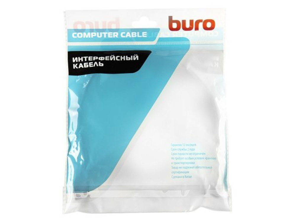 Кабель Buro HDMI 2.1 GOLD, 1м