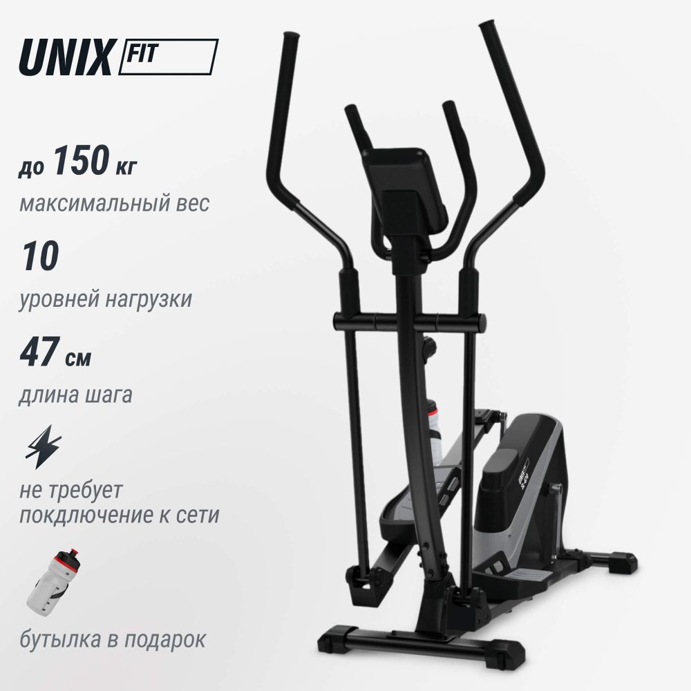 Эллиптический тренажер UNIX Fit SL-470