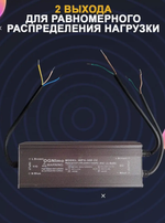 Блок питания наружный 220В / 24В / 300W / IP67