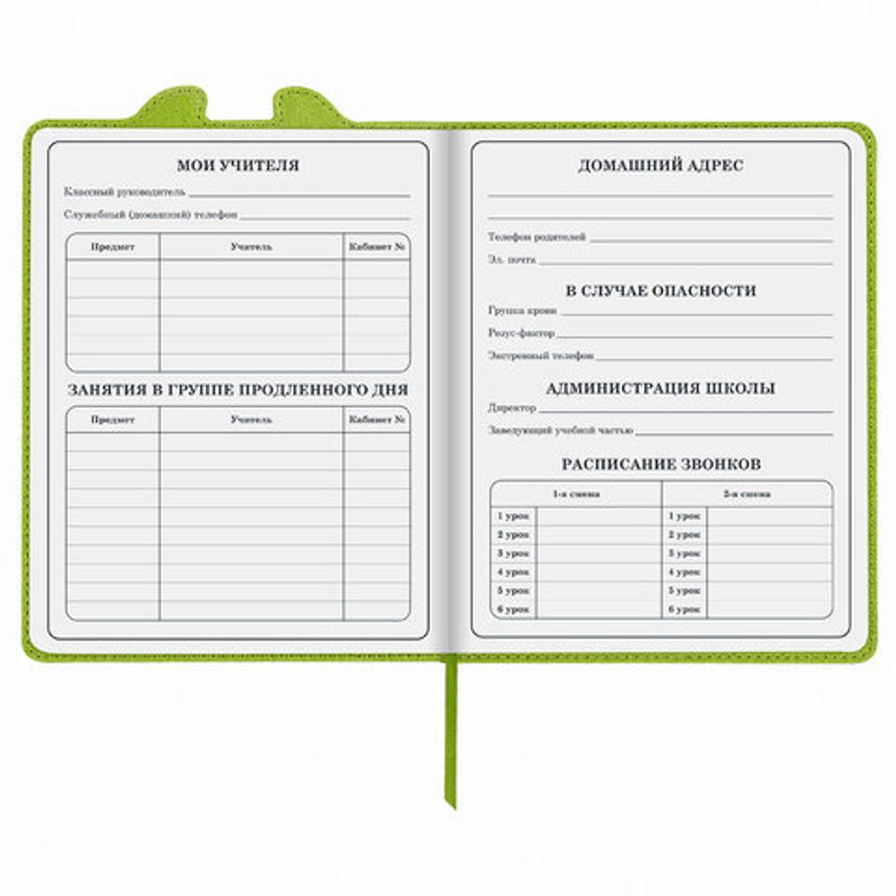 Дневник 1-4 класс 48 л., обложка кожзам (твердая) с фигурным краем, ЮНЛАНДИЯ, "ЛАМА", 105947