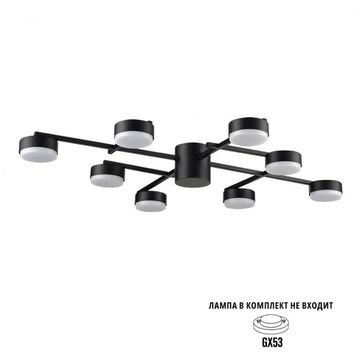 Люстра потолочная 8*GX53 8186/8C черный Comfi Dabra Lumion
