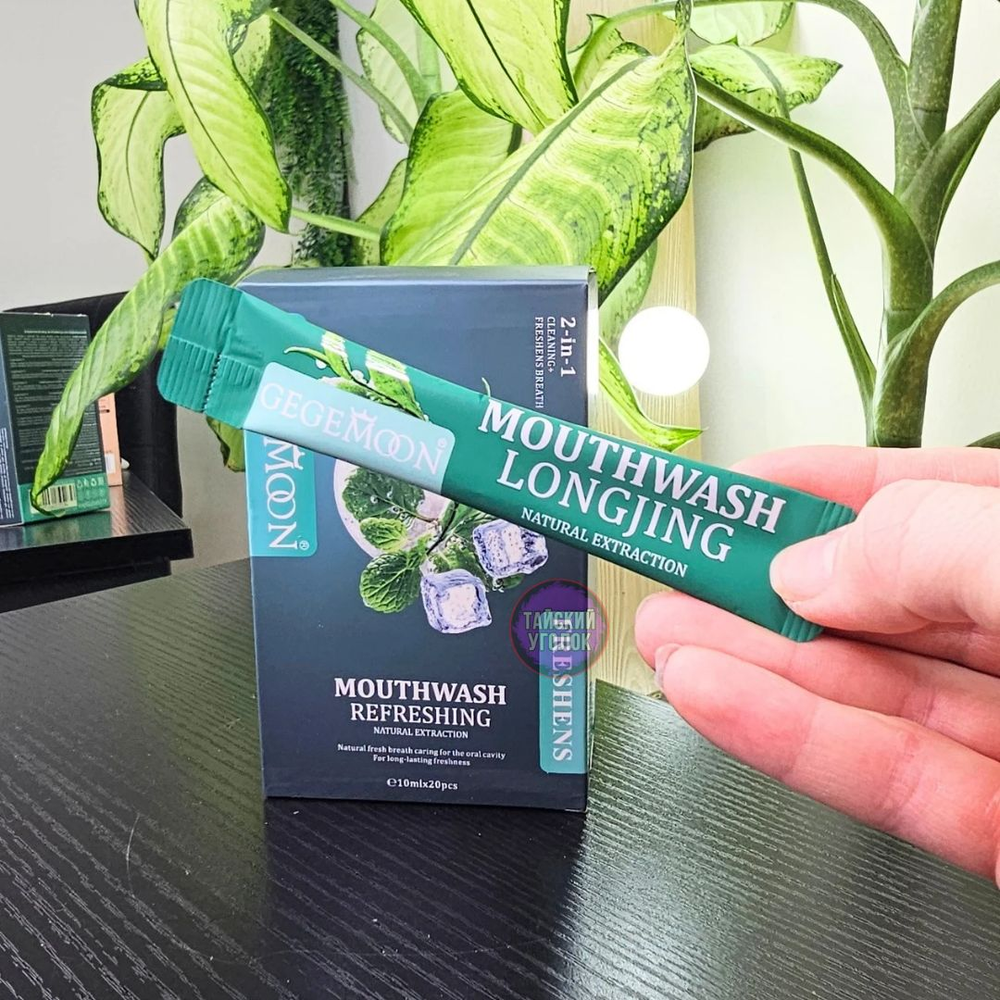 Ополаскиватель для полости рта