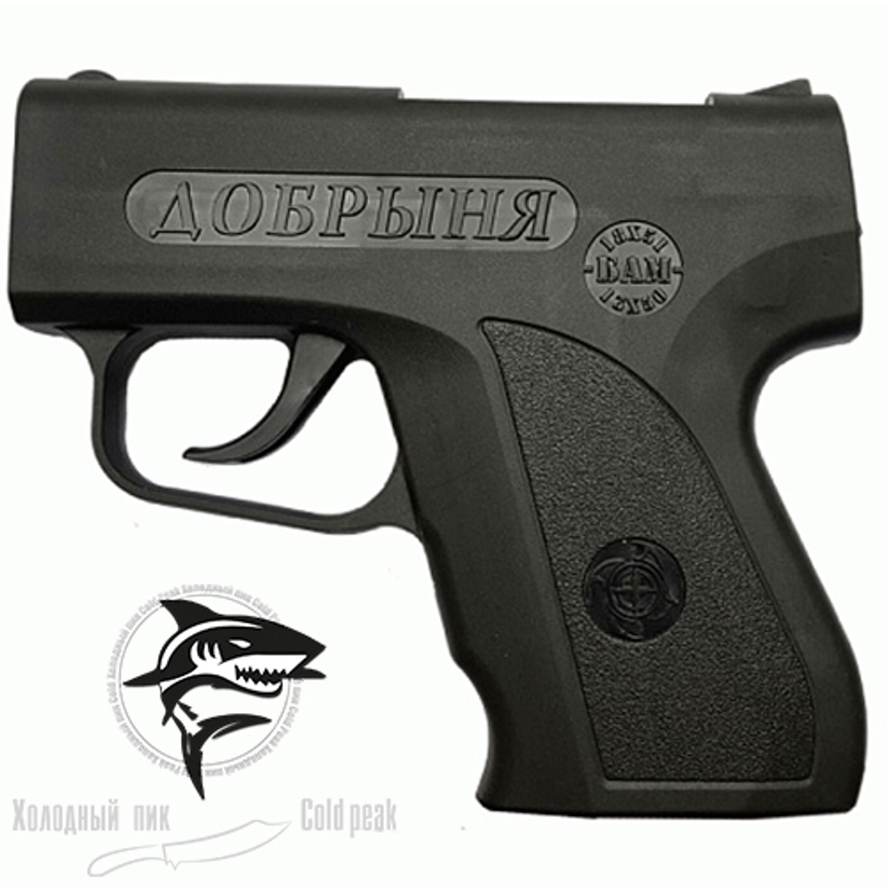 Аэрозольное устройство Добрыня