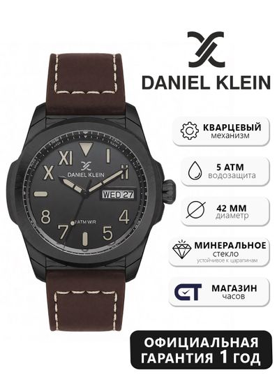 Daniel Klein DK14078‑6 - Строгий стиль и практичность, Мужские наручные часы