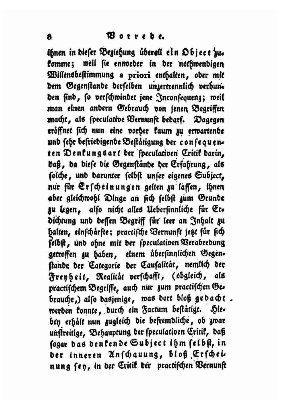 Kritik der praktischen Vernunft | И. Кант