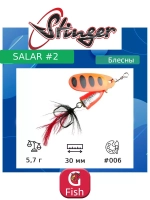 Блесна для рыбалки вертушка Salar #3 8,3гр #013