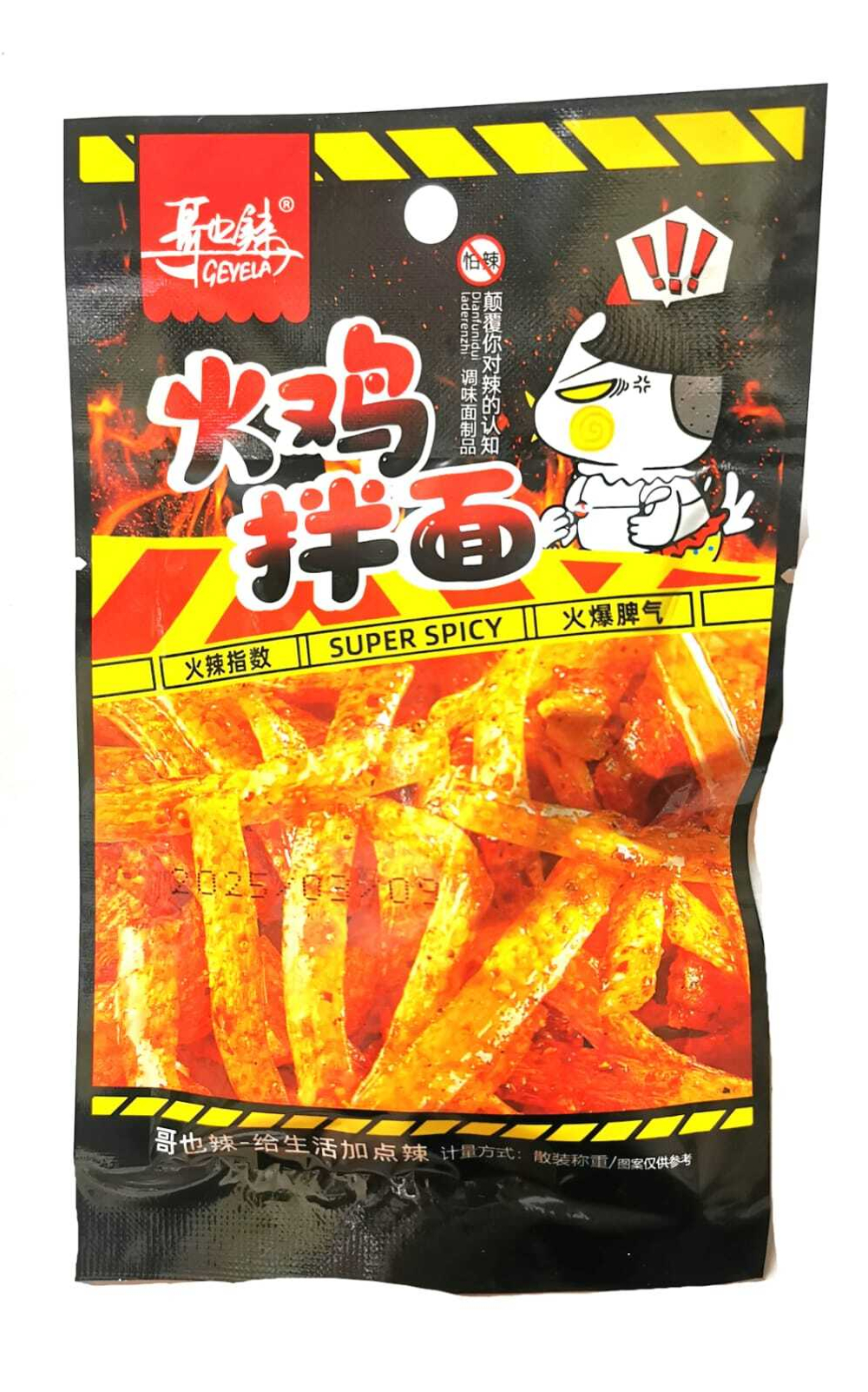 Соевая закуска Geyela Super Spicy курочка 18 гр
