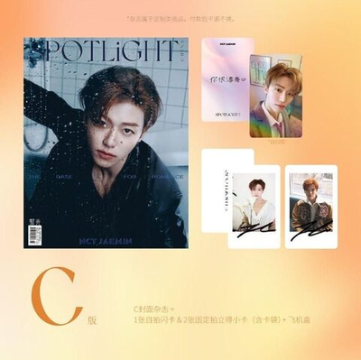 публикация SPOTLIGHT - 2025.02 NCT JAEMIN C Type