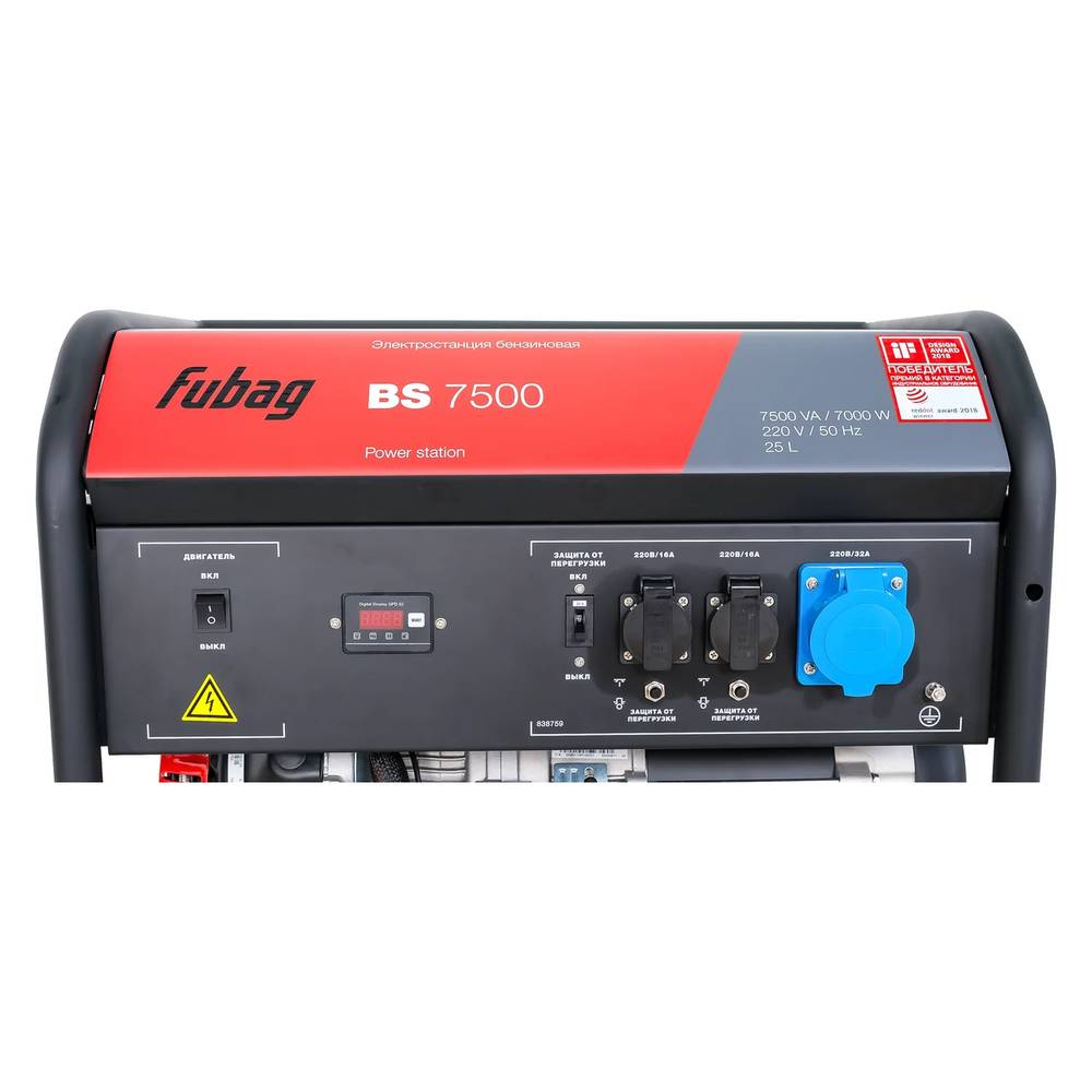 Бензиновый генератор Fubag BS 7500