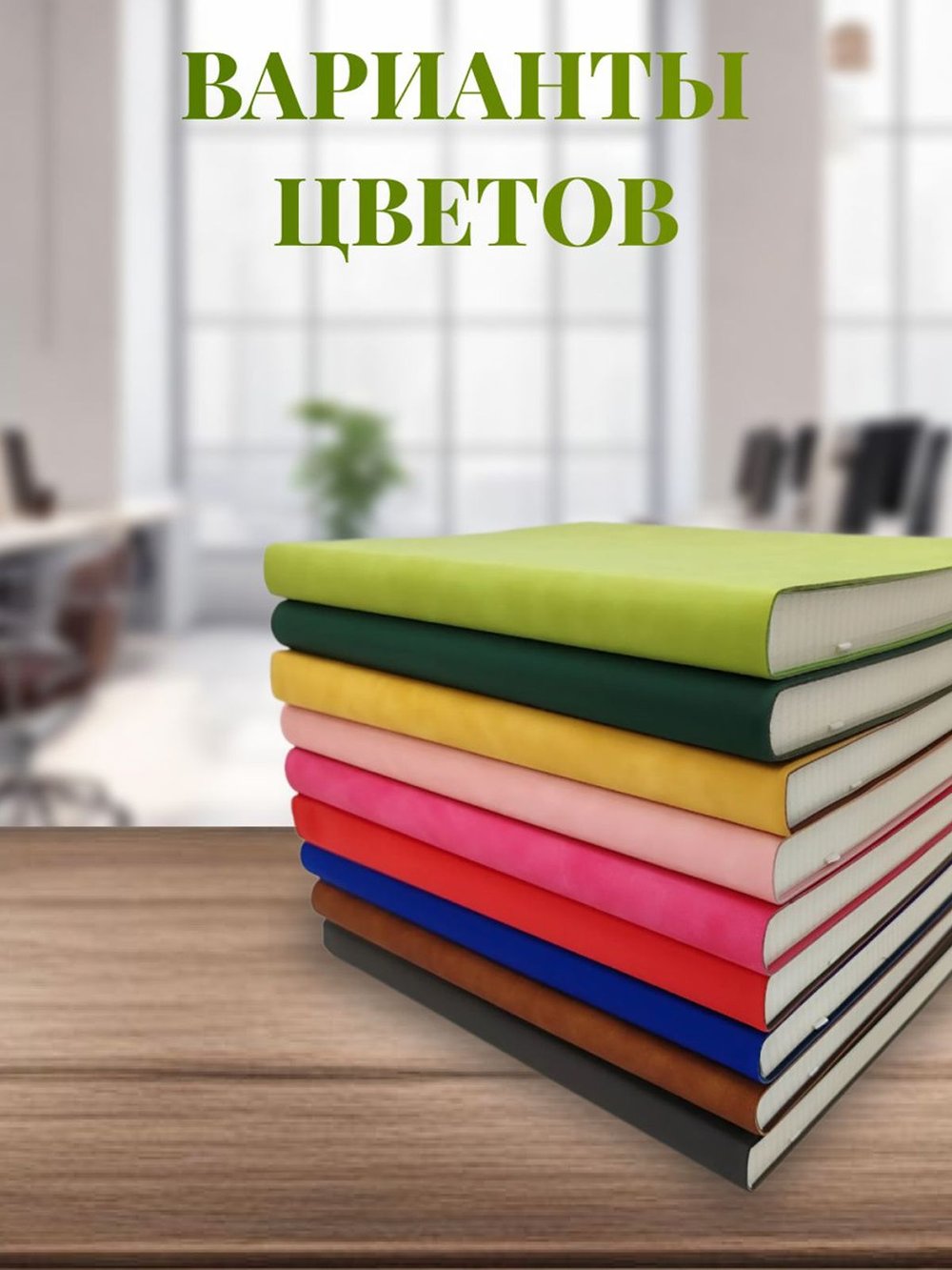 Блокнот А4 200л. (400страниц) в клетку Светло зеленый (К44-912К)