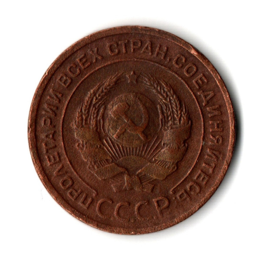2 копейки 1924 гладкий гурт VF (3)