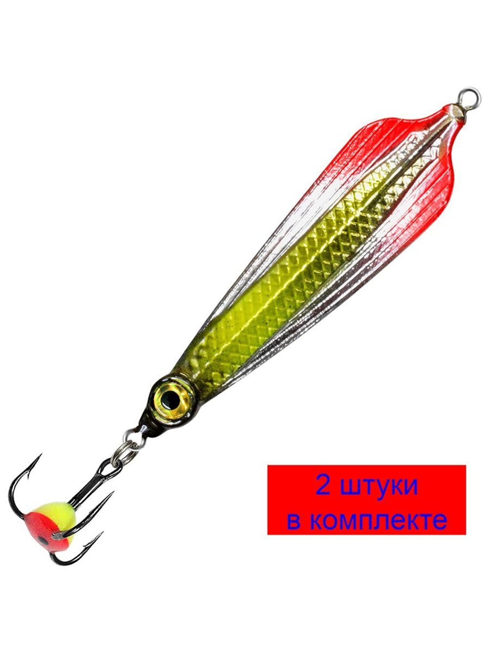 Блесна для рыбалки зимняя AQUA БЛИК