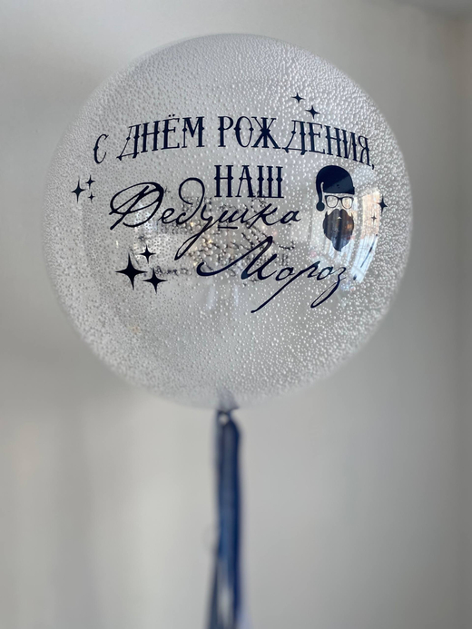 Воздушные шары снежный большой шар СНЕГ №4204