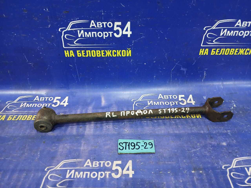 Тяга задняя продольная TOYOTA CALDINA 1994