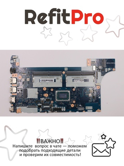 Материнская плата для ноутбука Lenovo ThinkPad E595 NM-C06 AMD Ryzen 5 3500 UMA NOK N-AMT Y-TPM dTPM20 (02DM020), оригинал