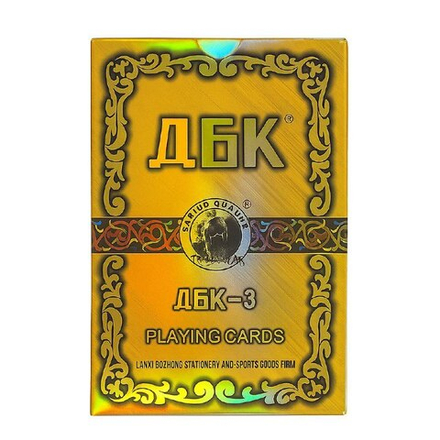 Карты пластиковые ДБК