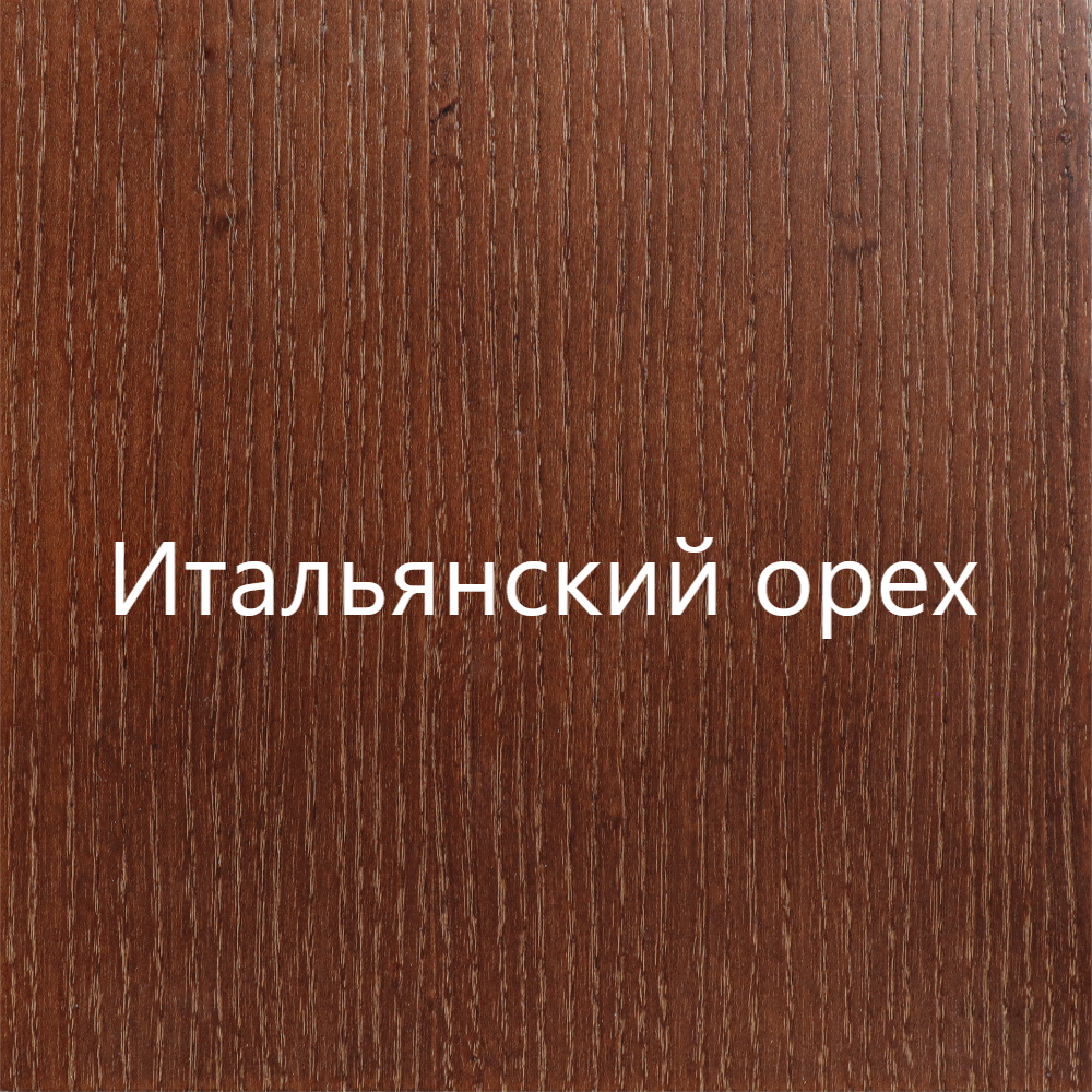 Ясень
