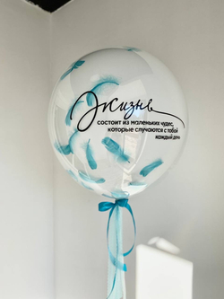 Воздушный шар с перьями №1302