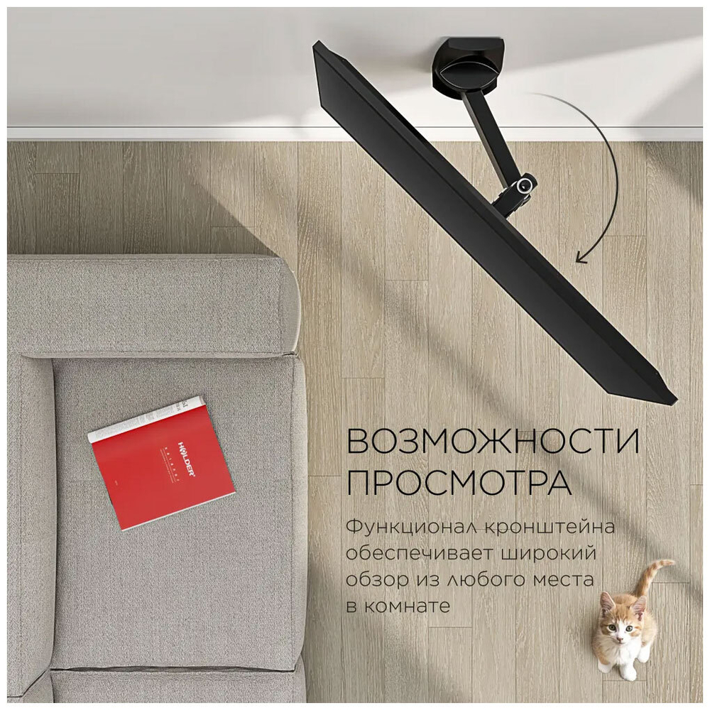 Кронштейн HOLDER LCDS-4223-B