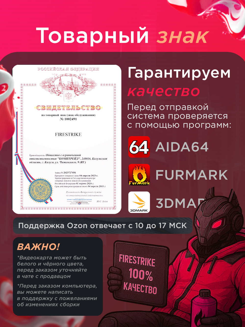 Игровой компьютер / Core i5 13400F / NVIDIA RTX5060 / 32GB / DDR4 / SSD 1 ТБ / Windows 11 Pro