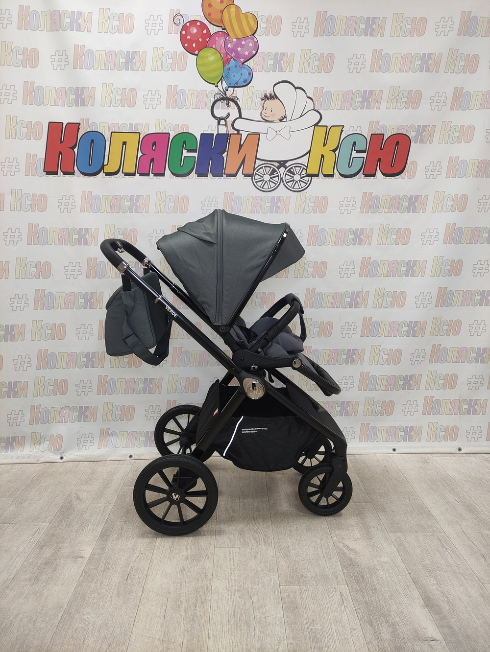 Коляска модульная Sweet Baby Verde Dark Grey