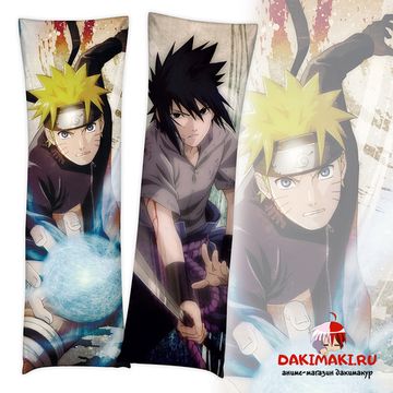 Дакимакура Наруто и Саске арт. 0564