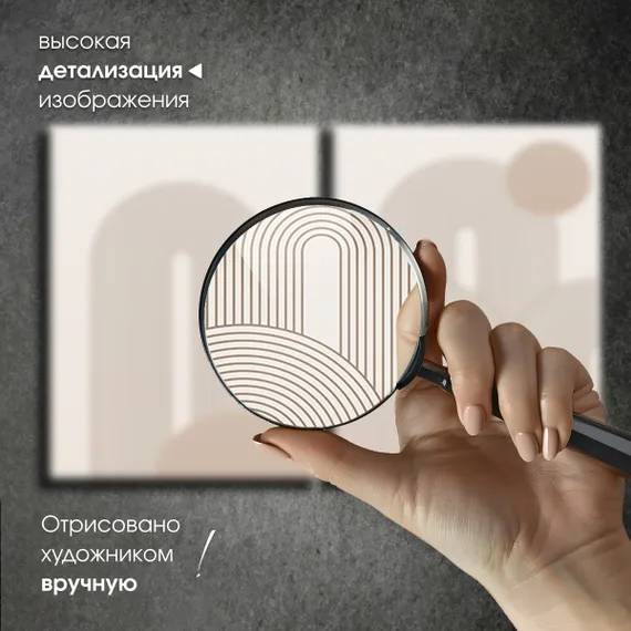 Модульная картина "Бежевая абстракция"