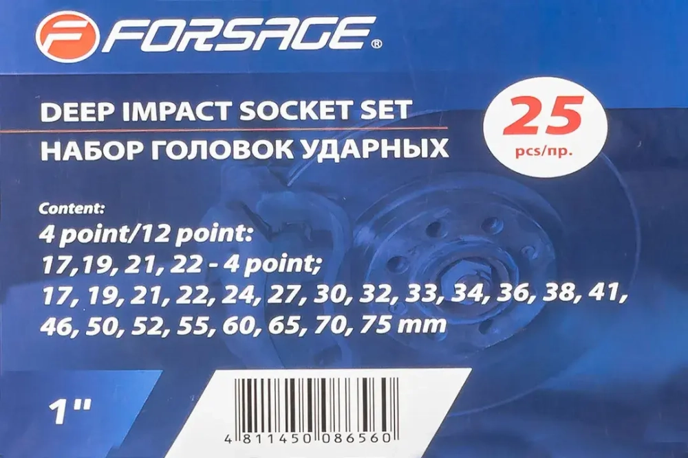 Набор головок ударных глубоких 1''25пр. (12гр.) Forsage F-8251-9MPB
