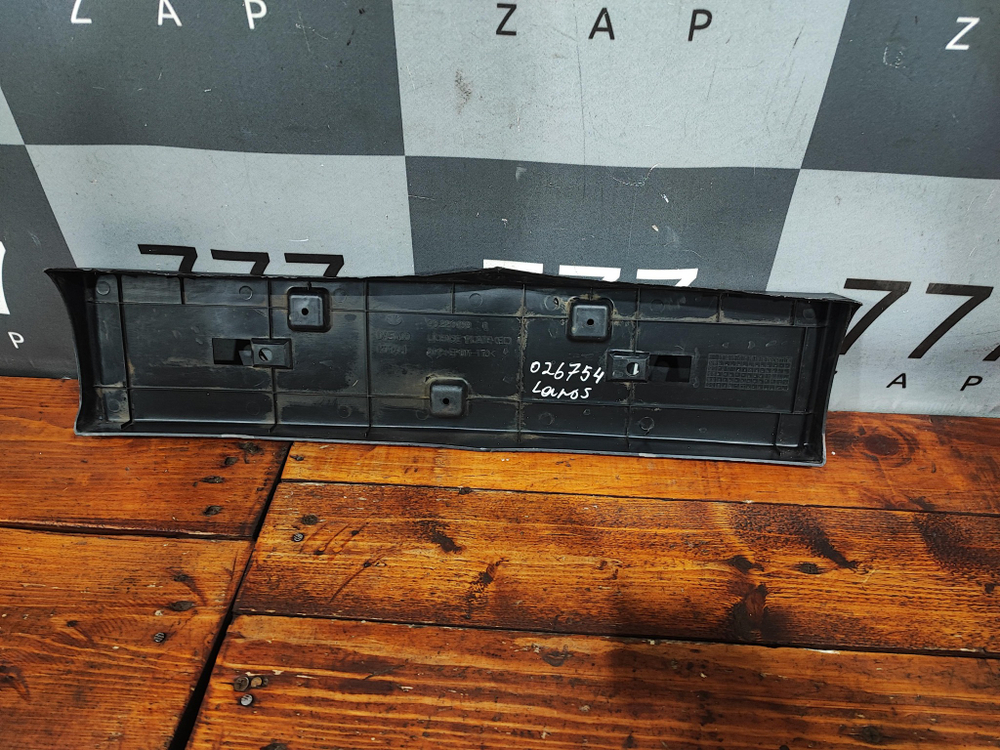 Площадка гос. номера Chevrolet Lanos 04-10 Б/У Оригинал 96226169