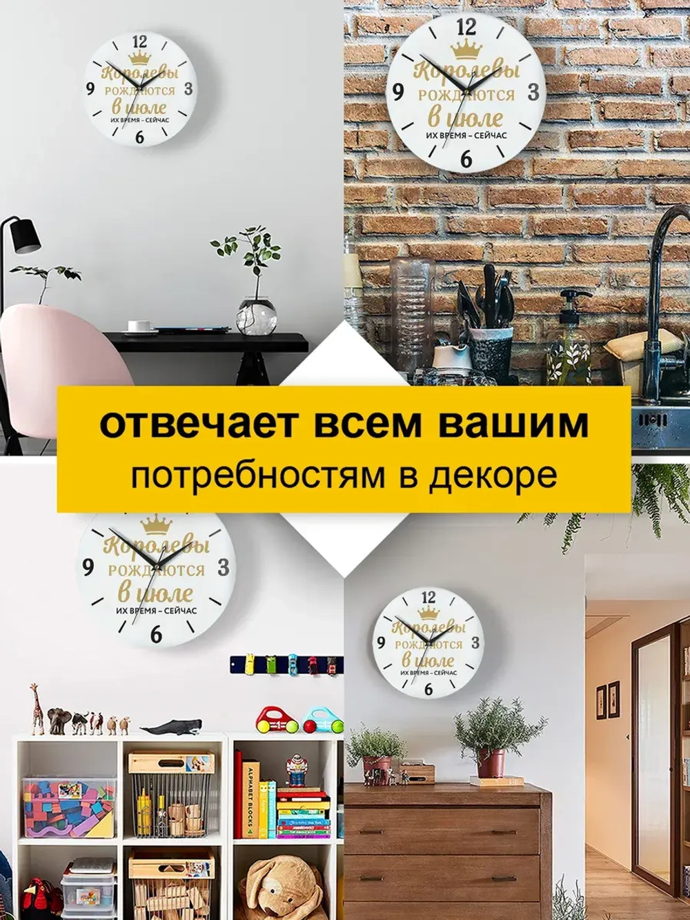 Часы настенные подарок
